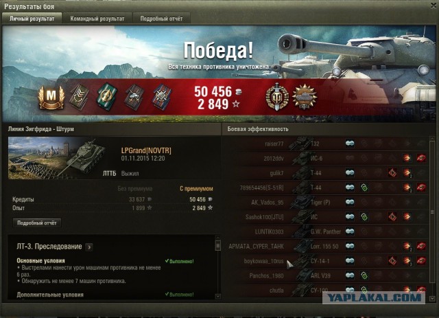Wargaming 29