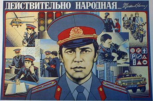 С днем Полиции ребята!
