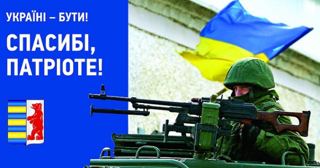 Медаль «Защитнику Украины» с российским танком