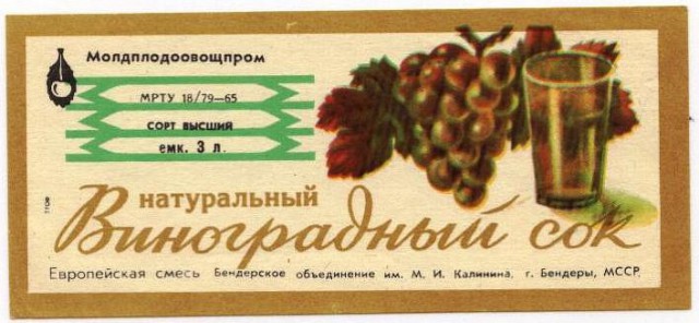 Еда перестройки