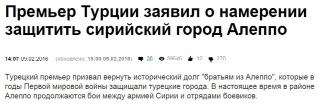 Обстановка накаляется