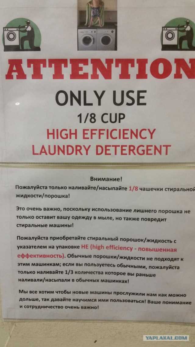 Русская Америка