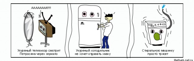 Истории в картинках. КОМИКСЫ
