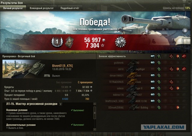 Wargaming 33
