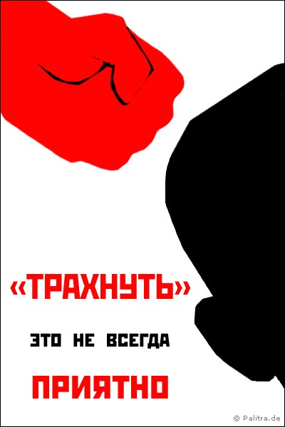 ПЛАКАТЫ. Прикольные плакаты, коллекция