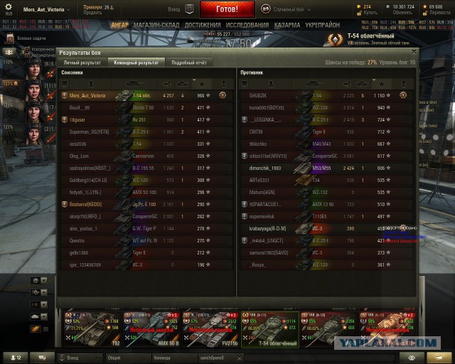 Wargaming 34