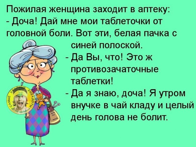 Всякая всячина.