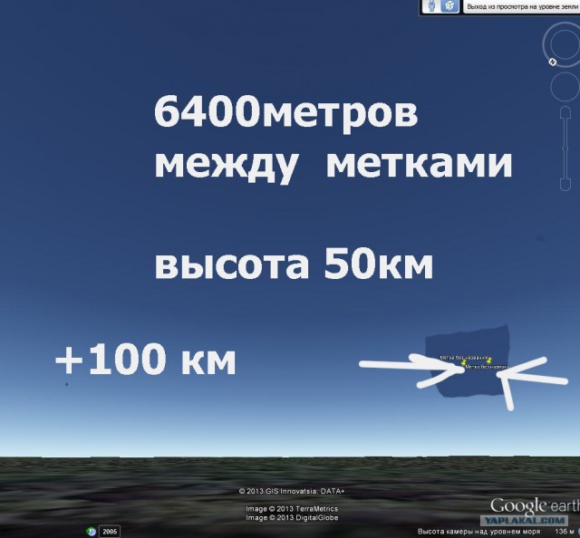 Метеорит в Челябинске, взрыв, самолет, ракета, НЛО или что?