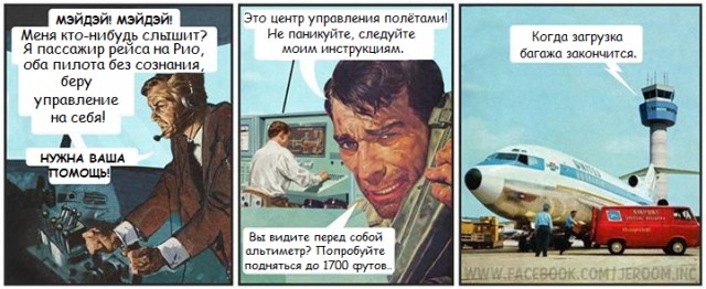 Лунная афера НАСА