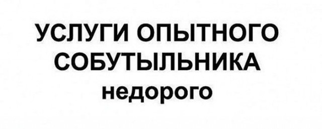 Порция позитива на вторник