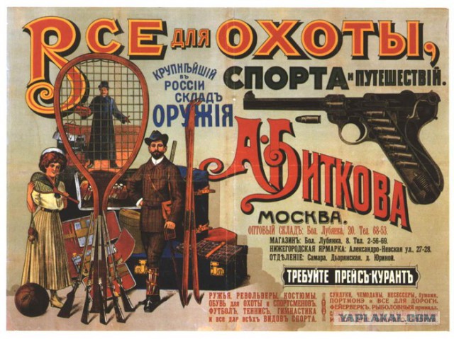 Тема о короткостволах...