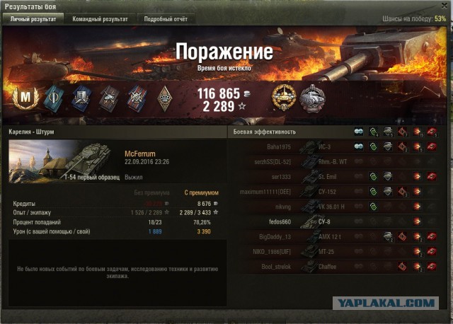 Wargaming 39