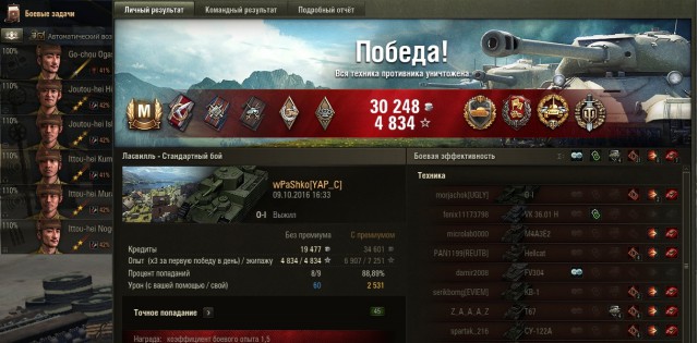 Wargaming 39