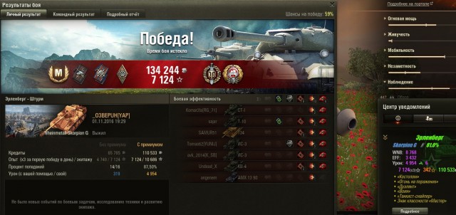 Wargaming 40