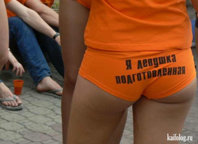 Снова всячина