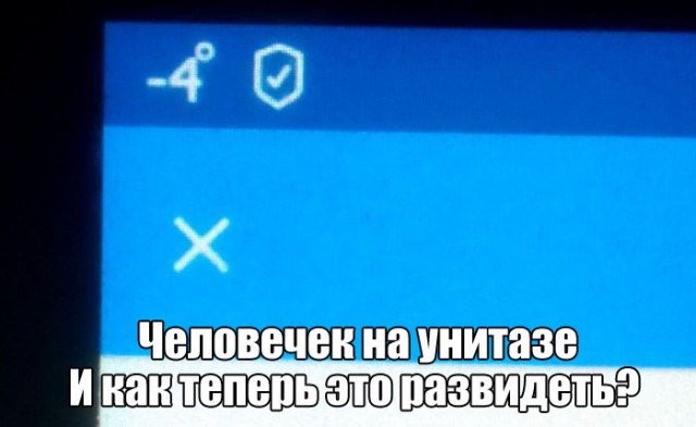 Подборка интересных и веселых картинок