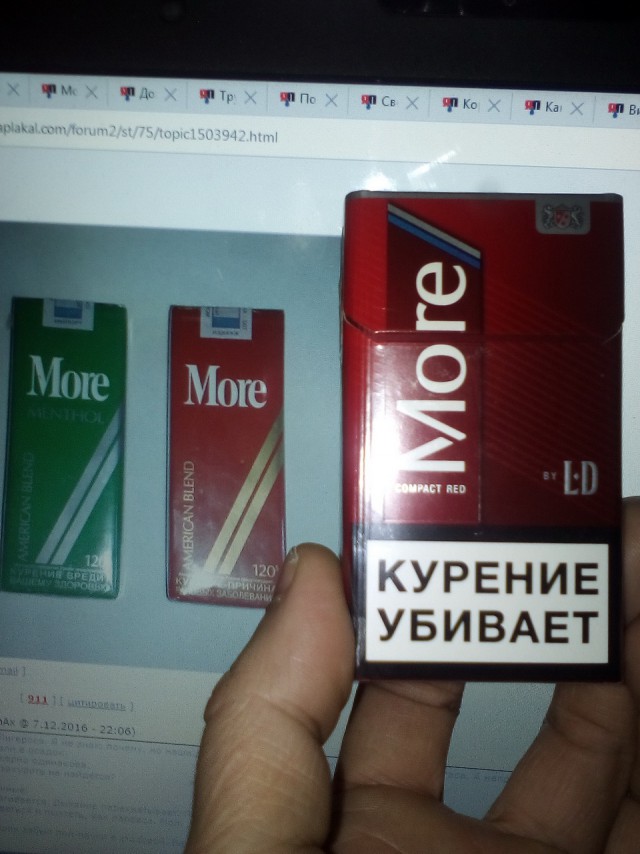 Западные сигареты в Советском Союзе