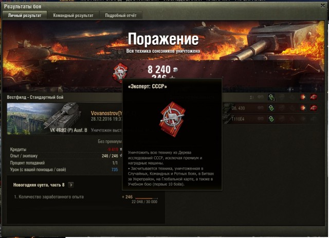 Wargaming 42