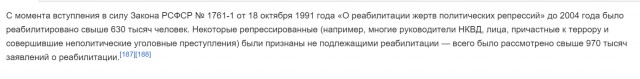 Кедми развенчал мифы о Сталине. Рассудительно, взвешенно, интеллигентно