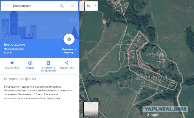 Пьяный "транс" в Богородске