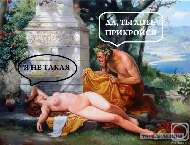 Юмор не для всех