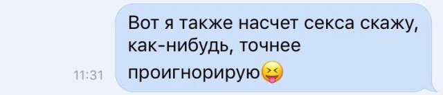 Народ, мож антивалентинок накидаем?