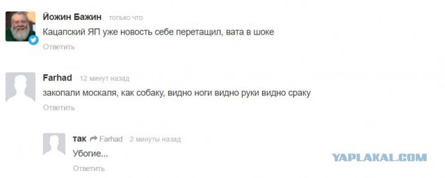 Украина заблокировала принятие заявления