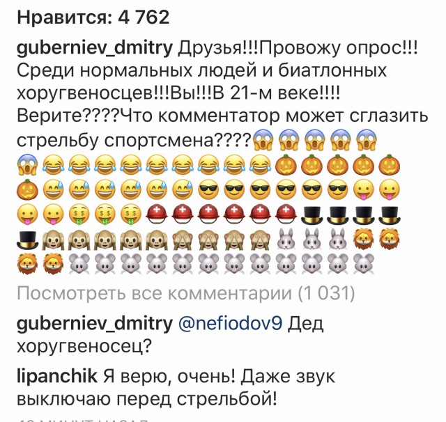 Биатлон. Сезон 2016/2017. Часть 12. Контиолахти( Финляндия) .