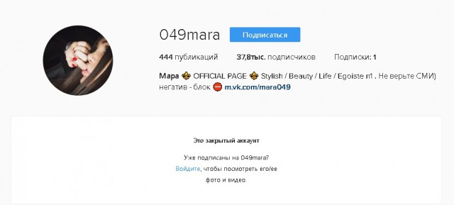 Мара Багдасарян снова за рулем