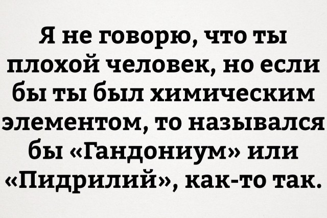 Деградации ЯПу