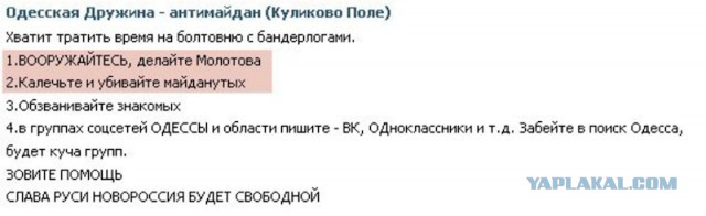 Одесса! Что с тобой? Группа "Декабрь".