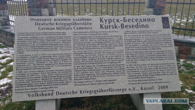 Давайте послушаем немцев — почитаем их письма с Восточного фронта и письма их жен