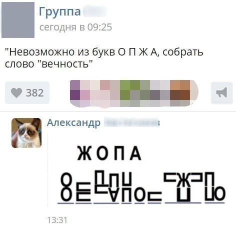 Очередная подборка школьной наркомании