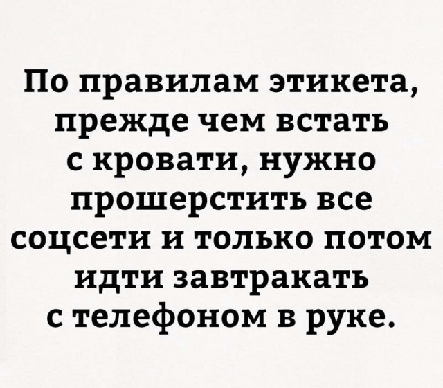 О сознании и бытии картинок пост