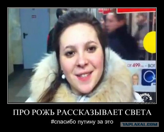 Давайте о хорошем в РФ