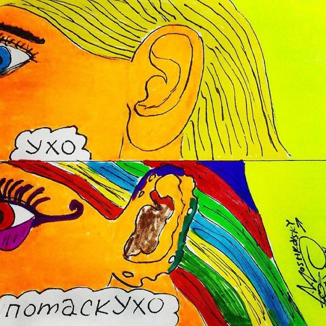 Немного пятничной упоротости