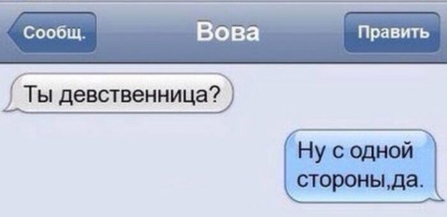 Подборка интересных и веселых картинок