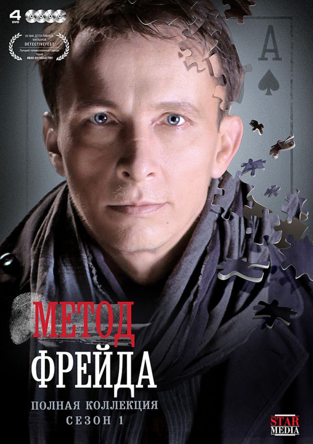 Персонажи западных сериалов и их русских копий