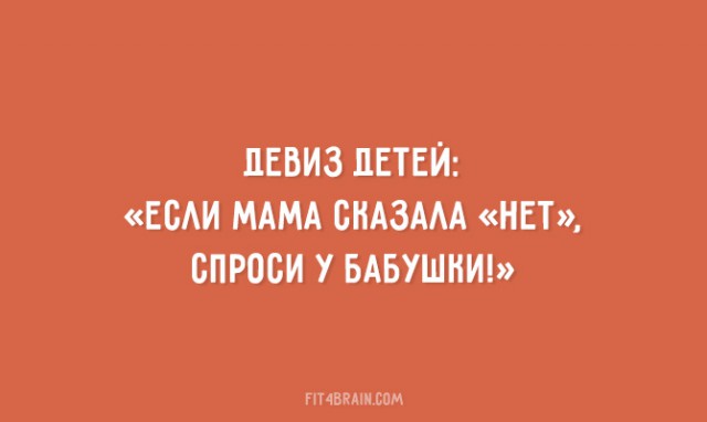 Прикольные открытки для любителей сарказма