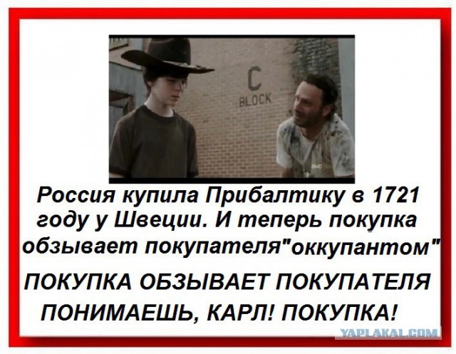 Жесткое пророчество