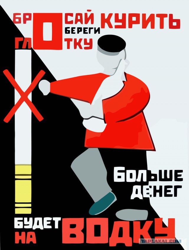 Крестины, картинки смешные курить запрещено