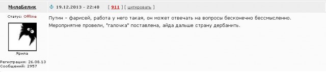 На Урале митингующий ,,онжеребенок" устроил припадок, чтобы не оштрафовали