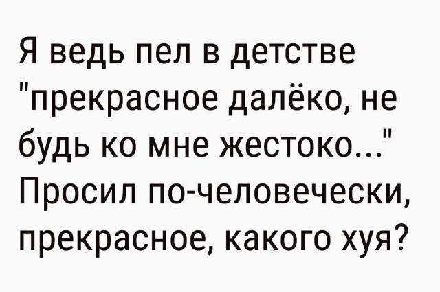 Юмор, который запретили на Деграклассниках