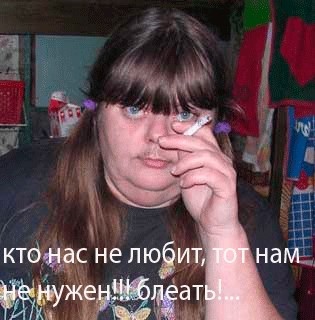 Трагедия века, блин