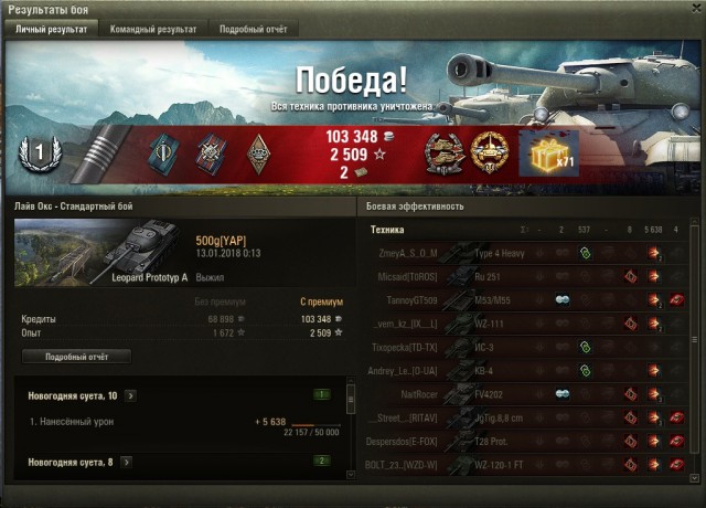 Wargaming 51