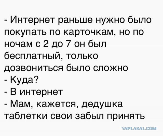 Ударная доза тупежа и деградации