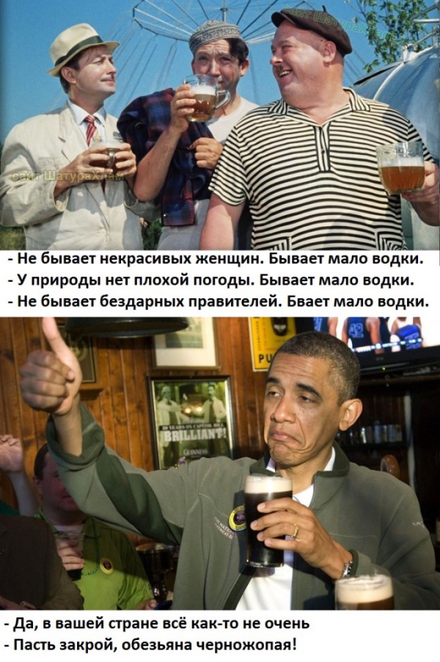 "Однажды в России"