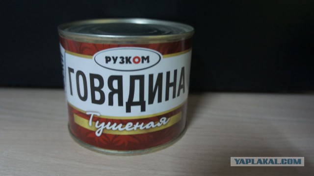 Главпродукт, Гост, высший сорт