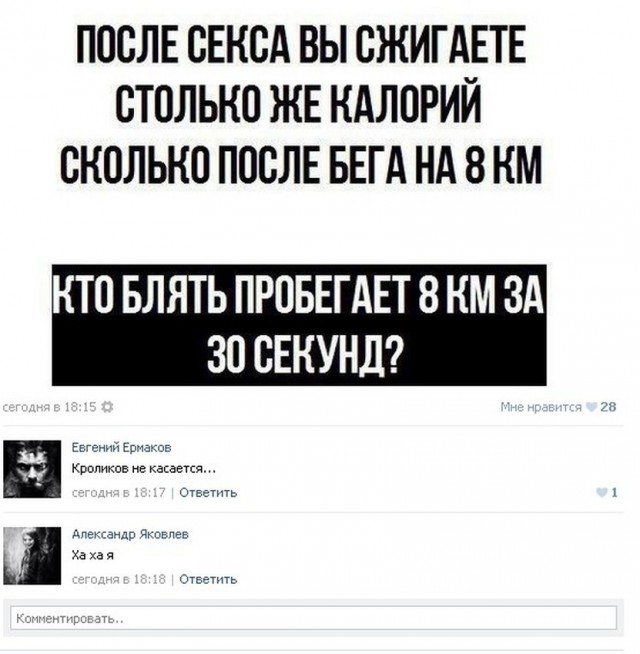 Абсурд, треш и прочие непотребства.
