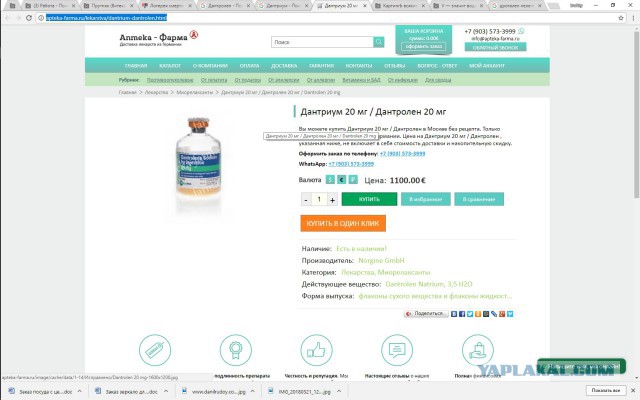 Лотерея смерти